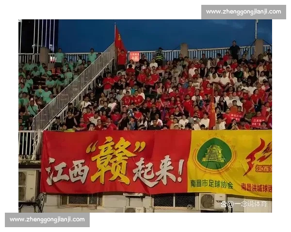 赣超学苏超破圈:2025 绿茵场里的江西文化密码 赣超学苏超破圈:2025 绿茵场里的江西文化密码