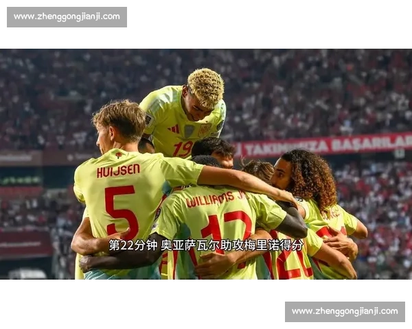 6-0 狂胜土耳其 西班牙书写世预赛客场传奇