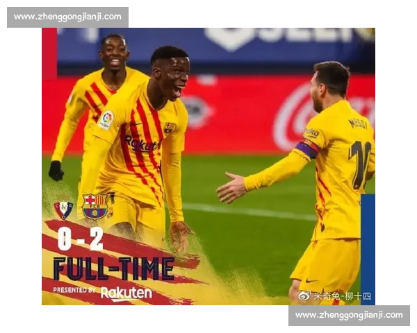 巴萨vs曼联2017巅峰对决回顾与战术演变解析经典瞬间全景复盘 巴萨vs曼联2017巅峰对决回顾与战术演变解析经典瞬间全景复盘